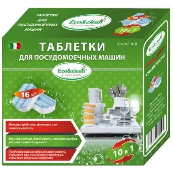 https://jmart.kz/images/detailed/12612/cf8032779000105-processed.webp