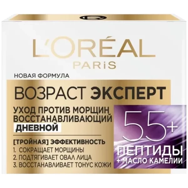 https://jmart.kz/images/detailed/12614/3600522632429-product-67a1eca11566f6.78232116-67a1eca123745-processed.webp