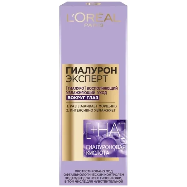 https://jmart.kz/images/detailed/12614/3600523775576-product-67a1ee9062dec7.96301521-67a1ee906fe86-processed.webp