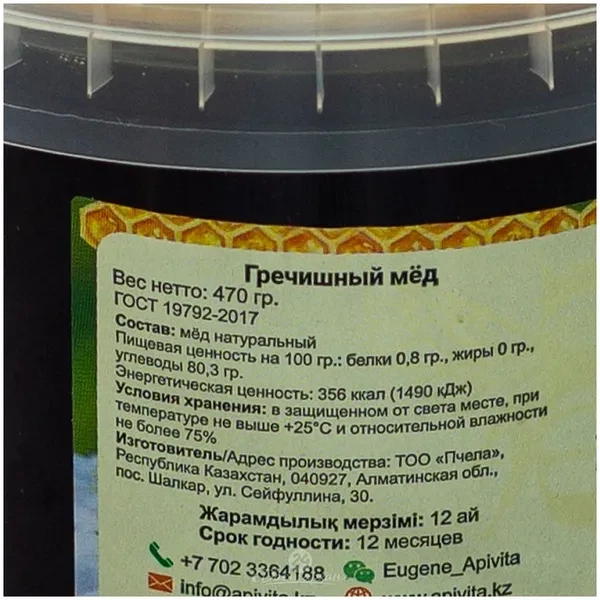 https://jmart.kz/images/detailed/12616/cf4870200152481-processed.webp