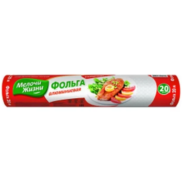 https://jmart.kz/images/detailed/12623/hasoffers-fuzzy-10725-a-s4823017402201-2-processed.webp