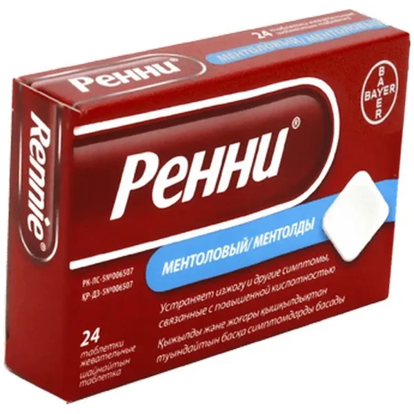https://jmart.kz/images/detailed/12624/5f0bf4351ea89-processed.webp