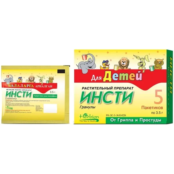 https://jmart.kz/images/detailed/12624/60221f4fa50df-processed.webp