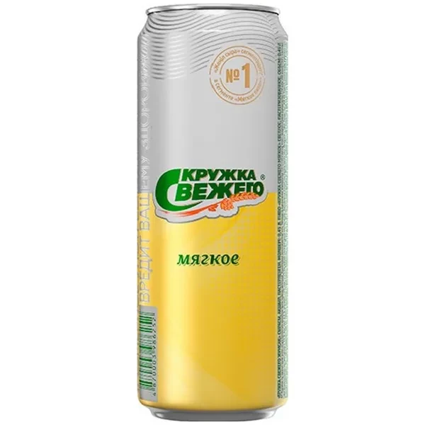 https://jmart.kz/images/detailed/12624/kruzka-svezego-pivo-svetloe-4-450-ml-101557245-1-container-product-643d07e4e2b132.46297494-processed.webp