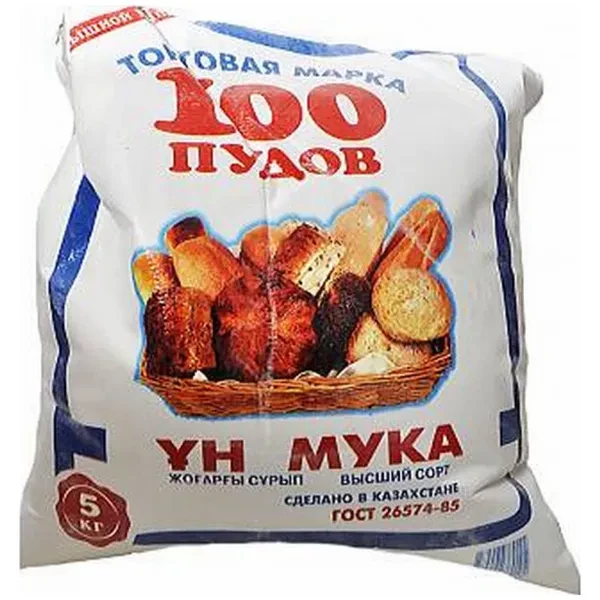 https://jmart.kz/images/detailed/12626/672172-processed.webp