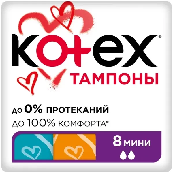 https://jmart.kz/images/detailed/12634/5029053534527-1-product-6655a63e4065b0.19927649-processed.webp
