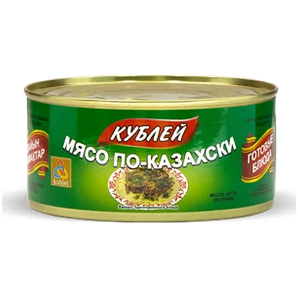 https://jmart.kz/images/detailed/12654/cf4870004931824-processed.webp