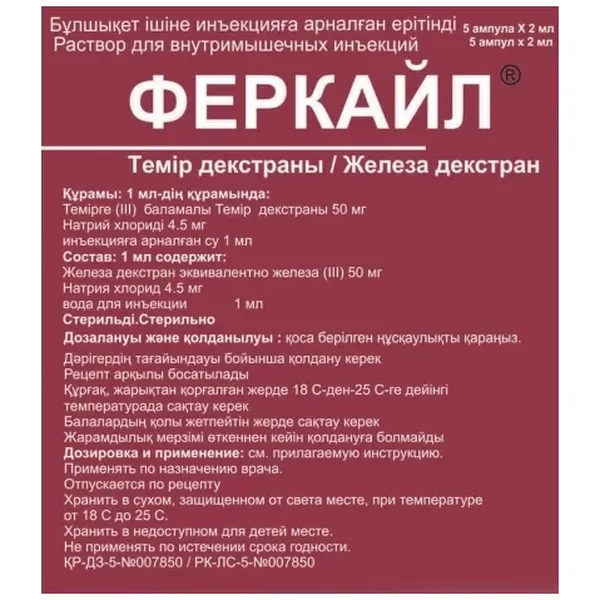 https://jmart.kz/images/detailed/12655/evr2000998020590-processed.webp