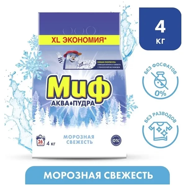 https://jmart.kz/images/detailed/12657/fab79ae2-e09f-11eb-9938-ce10dc552b83-processed.webp