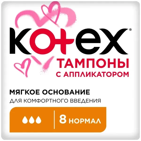 https://jmart.kz/images/detailed/12660/1-product-66559b6ef1bc02.65984661-processed.webp