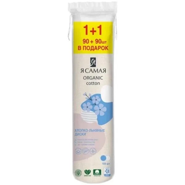 https://jmart.kz/images/detailed/12660/optimize-product-664c2fd7a380e6.74710237-processed.webp