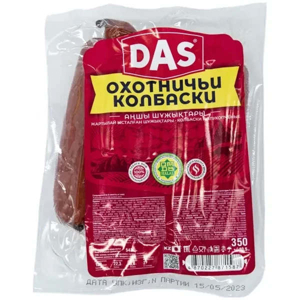 https://jmart.kz/images/detailed/12663/a-s4870227871587-product-66e73fbf9eef07.99493172-66e73fbfe8da9-processed.webp