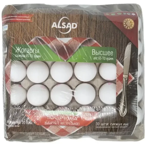 https://jmart.kz/images/detailed/12665/cf4870003420558-processed.webp
