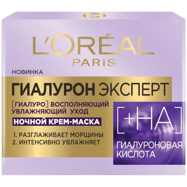 https://jmart.kz/images/detailed/12667/3600523775620-product-67a1ec2945f0d7.57221529-67a1ec294c057-processed.webp