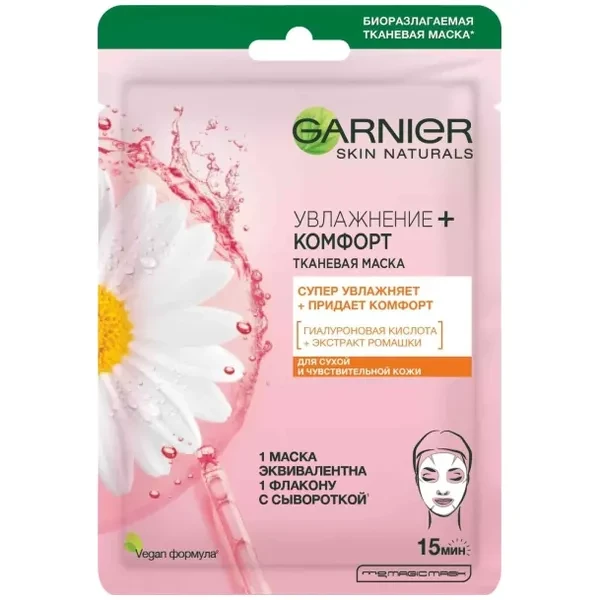 https://jmart.kz/images/detailed/12667/3600541944657-product-67a1e873e42ef5.87656831-67a1e873eb9bc-processed.webp