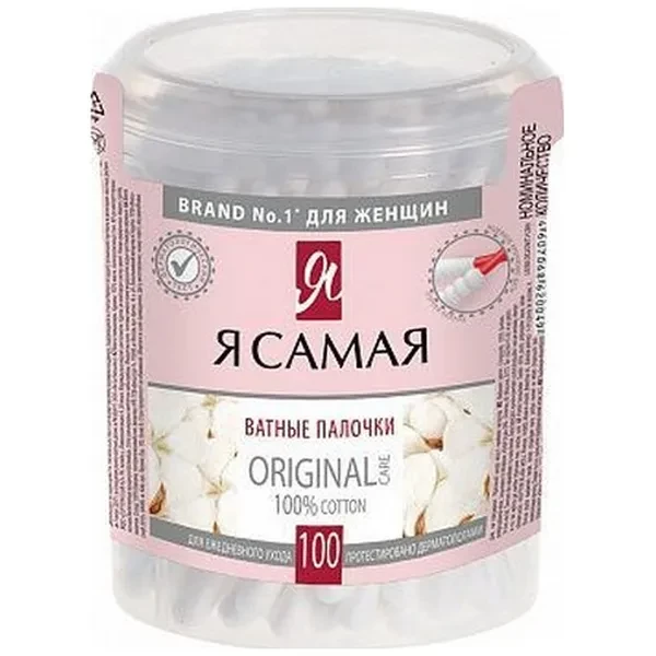 https://jmart.kz/images/detailed/12675/small4607068620049-processed.webp