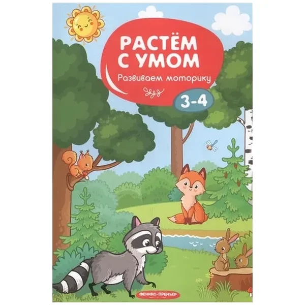 https://jmart.kz/images/detailed/12679/a-s9785222317907-processed.webp
