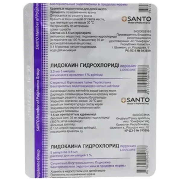 https://jmart.kz/images/detailed/12682/evr4870050004084-processed.webp