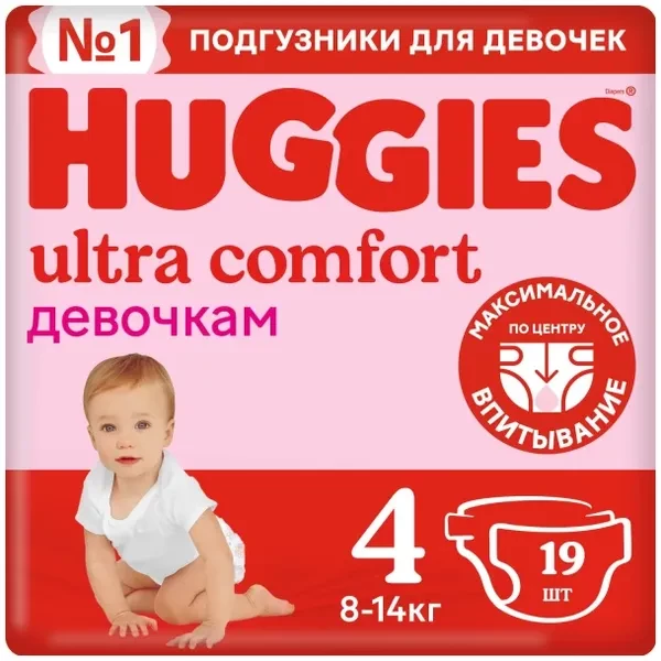 https://jmart.kz/images/detailed/12687/5029053543567-1-product-665967118f1ec1.26162913-processed.webp