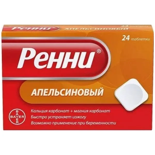 https://jmart.kz/images/detailed/12689/4250369504480-processed.webp