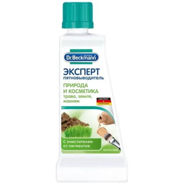 https://jmart.kz/images/detailed/12692/4008455387116-processed.webp