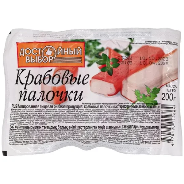 https://jmart.kz/images/detailed/12696/a-s4770190112864-processed.webp