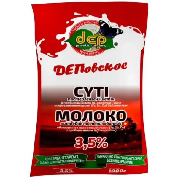 https://jmart.kz/images/detailed/12697/4870144004693-processed.webp