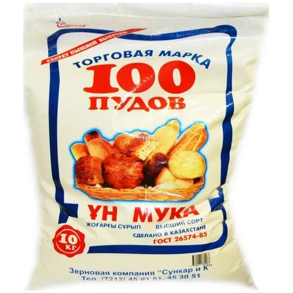 https://jmart.kz/images/detailed/12702/a-s4870001780067-processed.webp