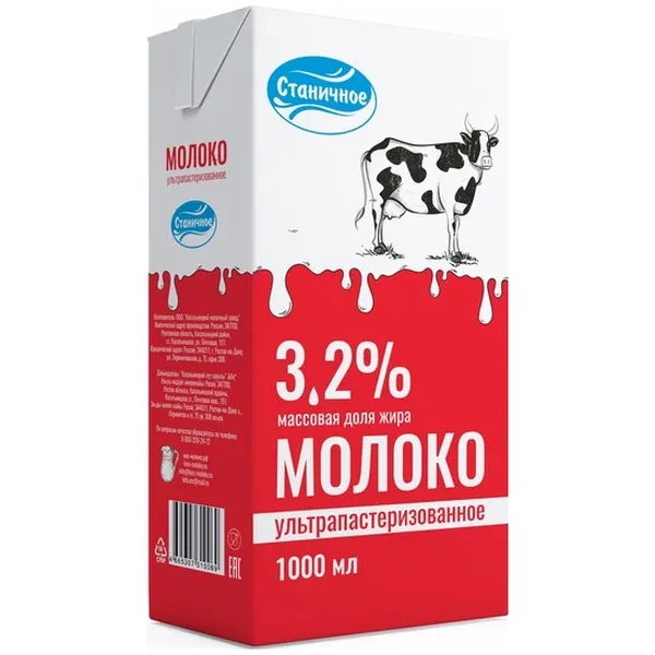 https://jmart.kz/images/detailed/12702/cf4870003431240-processed.webp