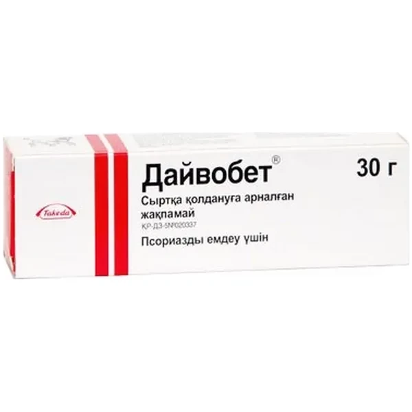 https://jmart.kz/images/detailed/12704/20-processed.webp