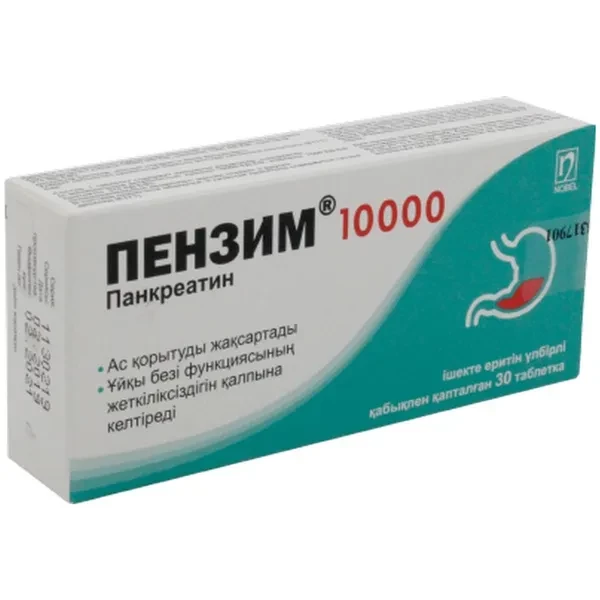 https://jmart.kz/images/detailed/12705/5f3a5cd0cf9c2-processed.webp