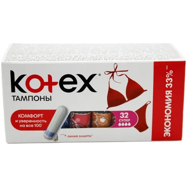 https://jmart.kz/images/detailed/12705/5f6322709f4ad-processed.webp