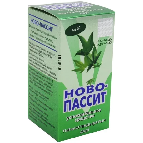 https://jmart.kz/images/detailed/12705/5f686f37d6e18-processed.webp