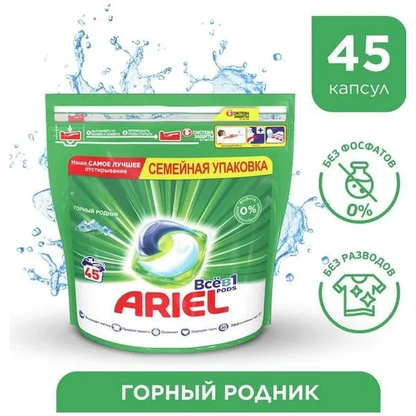 https://jmart.kz/images/detailed/12707/6ecad331-d692-4197-add1-10db0e0c9c79-processed.webp