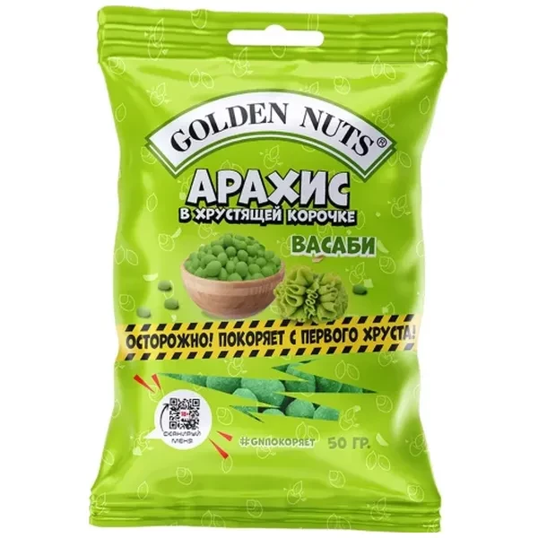 https://jmart.kz/images/detailed/12707/cf4870218890627-processed.webp