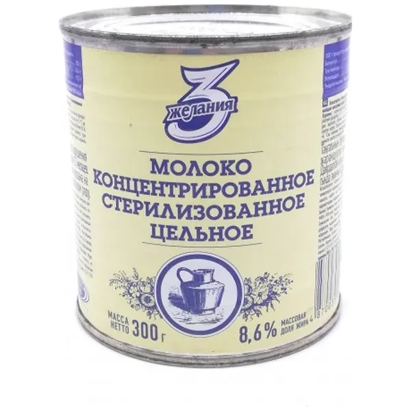 https://jmart.kz/images/detailed/12708/cf4870035009042-processed.webp