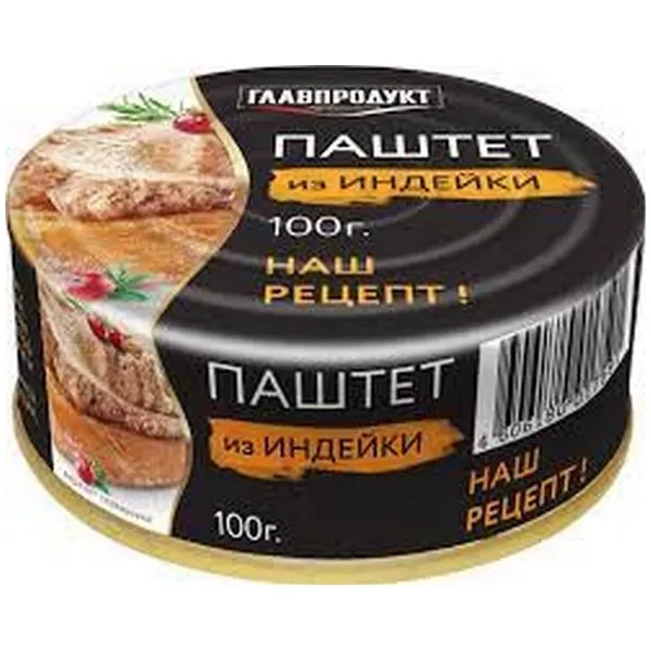 https://jmart.kz/images/detailed/12710/cf4870004761988-processed.webp