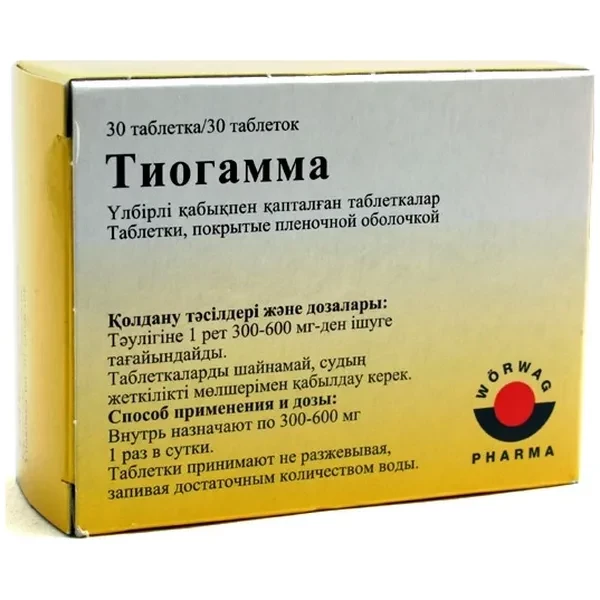 https://jmart.kz/images/detailed/12710/evr4030674011770-processed.webp
