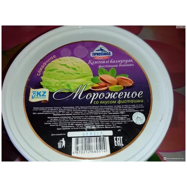 https://jmart.kz/images/detailed/12712/cf4870212680118-processed.webp