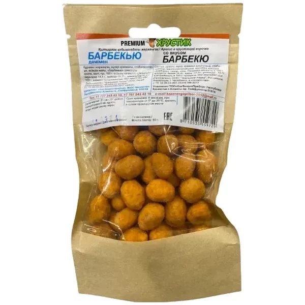 https://jmart.kz/images/detailed/12713/-removebg-preview-product-661561380af815.92108180-processed.webp