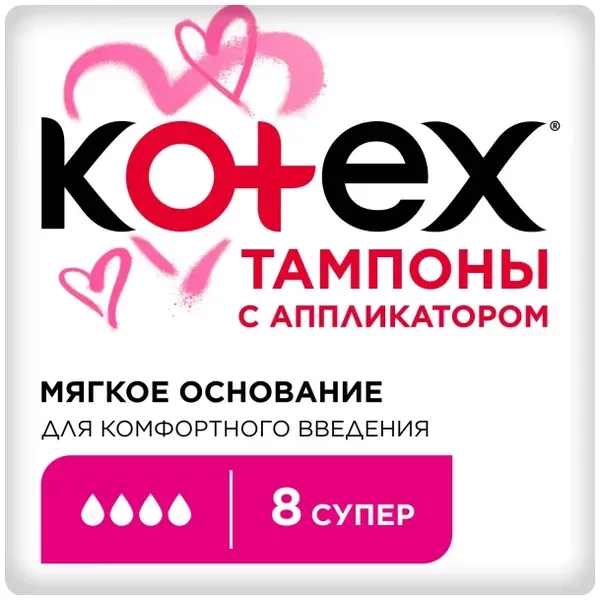 https://jmart.kz/images/detailed/12715/1-product-66559d190e7c98.99049081-processed.webp