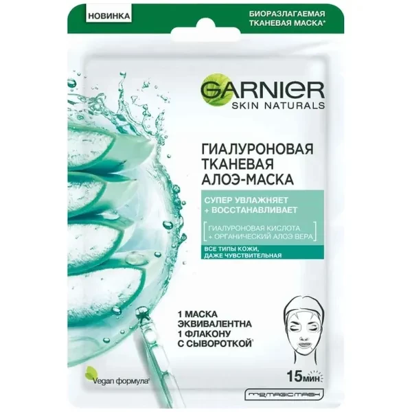 https://jmart.kz/images/detailed/12724/3600542308670-product-67a1ebcb5b6080.26691986-67a1ebcb64c4d-processed.webp