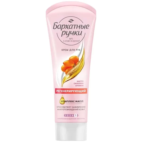 https://jmart.kz/images/detailed/12724/4600702088618-product-67a1c4ff937443.71222266-67a1c4ff9ac2f-processed.webp
