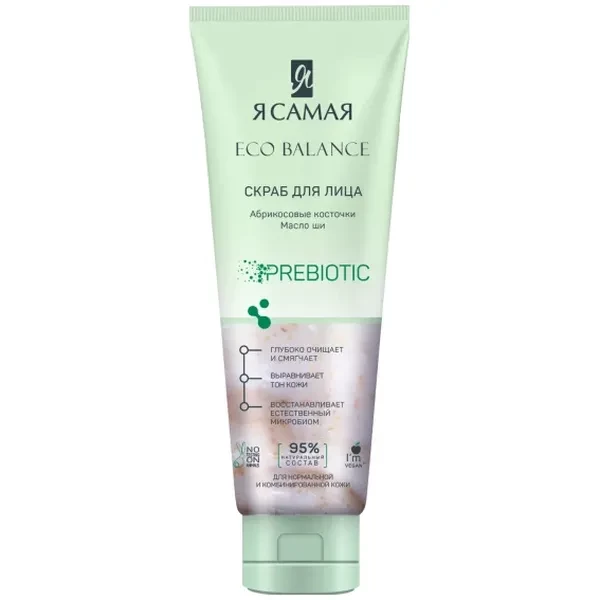 https://jmart.kz/images/detailed/12724/4600999039539-product-67a1d161a9d1f5.67900972-67a1d161b315c-processed.webp