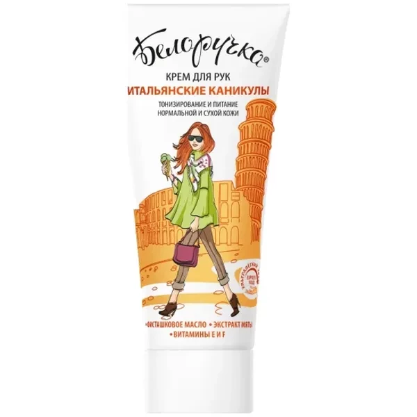https://jmart.kz/images/detailed/12724/4606711705164-product-67a1c490431520.77149583-67a1c4904f4b4-processed.webp