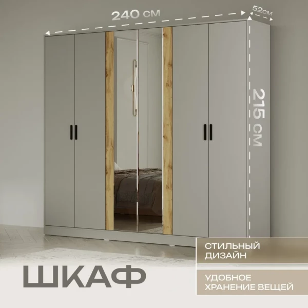 https://jmart.kz/images/detailed/12727/133382793-3.webp