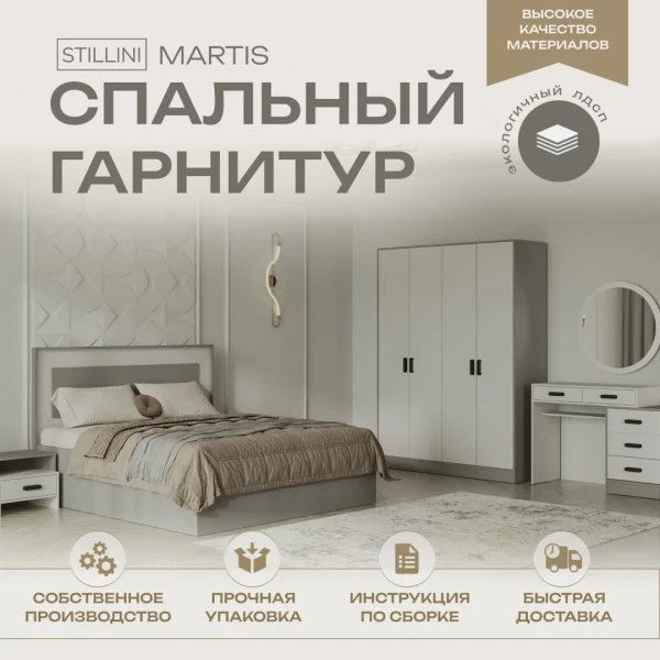 https://jmart.kz/images/detailed/12727/133415513-1.webp