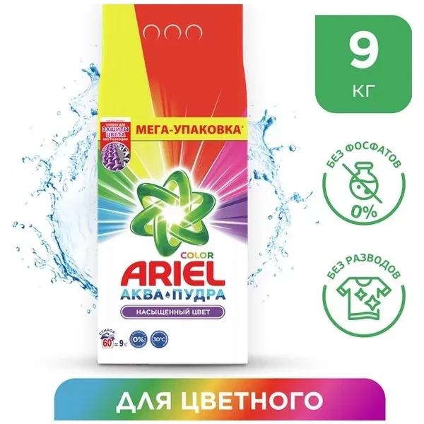 https://jmart.kz/images/detailed/12767/4f1c8f54-b727-11eb-b8ee-069422a7c9f1-processed.webp