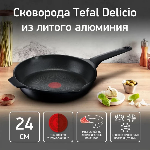 https://jmart.kz/images/detailed/12957/108500299-2.webp