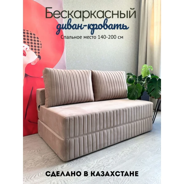 https://jmart.kz/images/detailed/13029/138505420-1.webp